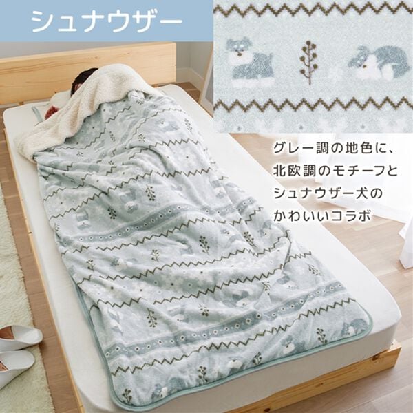 iellio（イエリオ）の「もこもこあったか素材のすっぽり毛布＜洗える・寝袋タイプ・シープ調ボア・マイクロ＞（毛布・ブランケット）」｜詳細画像