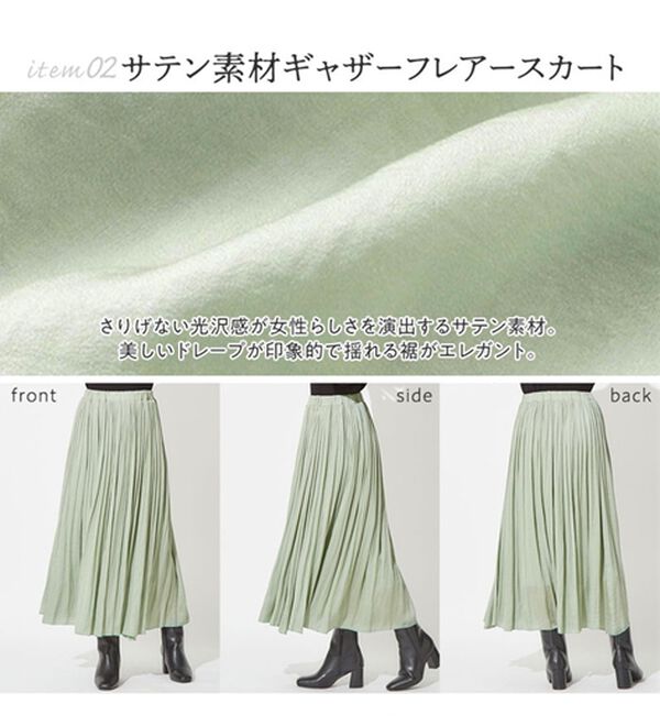 alotta（アロッタ）の「【３点セット】大人レディの褒められコーデ（ニット・セーター）」｜詳細画像