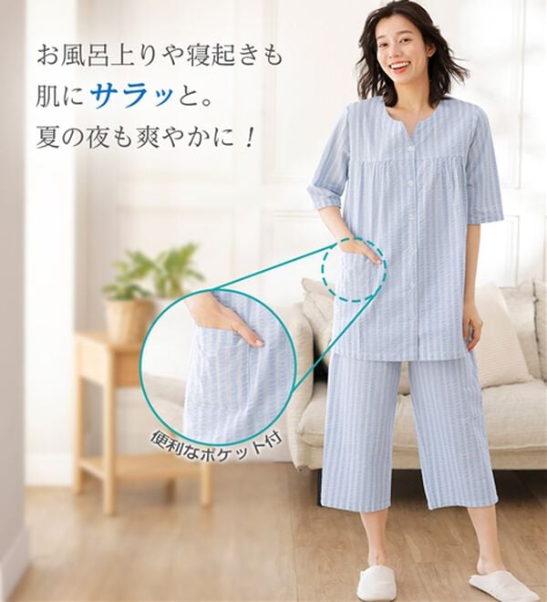 LAVIENNE（ラヴィエンヌ）の「綿１００％サッカーパジャマ（パジャマ・ルームウェア）」｜詳細画像