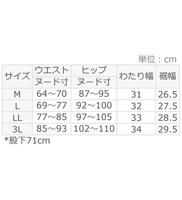 Viola e Viola（ヴィオラ エ ヴィオラ）の「マイナス３キロ魅せ　さらさらイージーフレアパンツ（フルレングスパンツ）」｜詳細画像