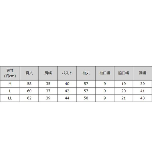 Pierrot（ピエロ）の「【選べるネック】袖ボタンリブニット（ニット・セーター）」｜詳細画像