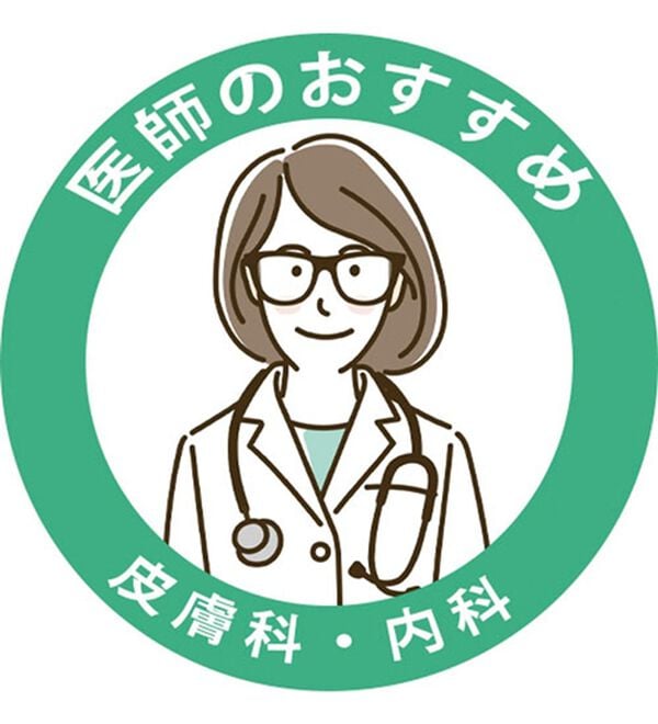 LAVIENNE（ラヴィエンヌ）の「もっとあったか！肌側綿クルーネックプルオーバー（肌着・インナーウェア）」｜詳細画像