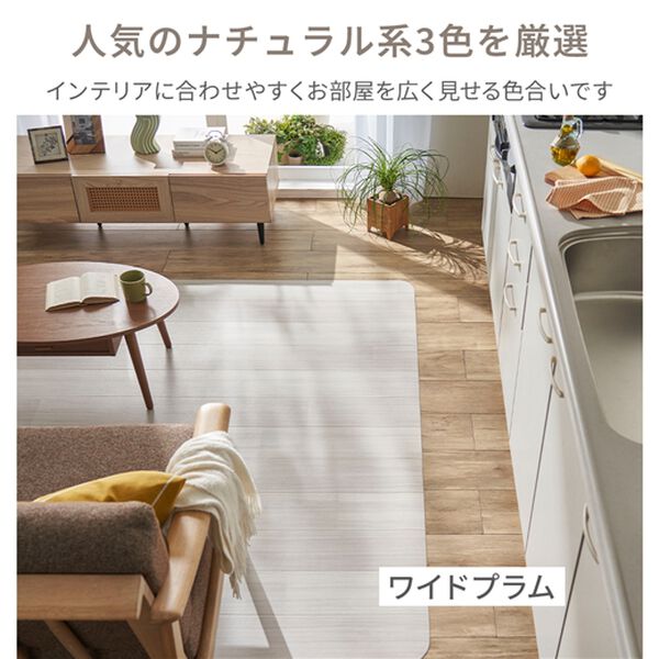 iellio（イエリオ）の「ひっかかりにくいクッションフロアダイニングラグ（カーペット）」｜詳細画像