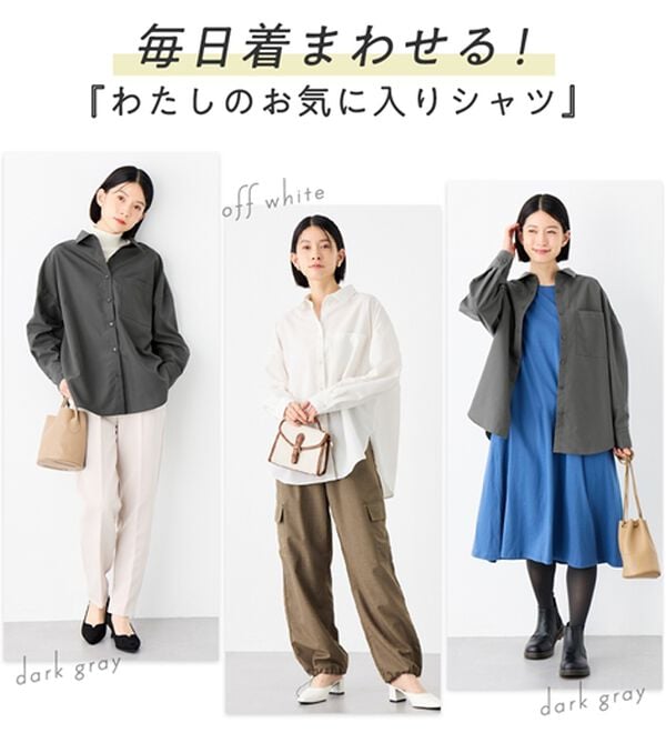 Viola e Viola（ヴィオラ エ ヴィオラ）の「【イージーケア】お手入れ簡単羽織に使えるオーバーシャツ（シャツ）」｜詳細画像