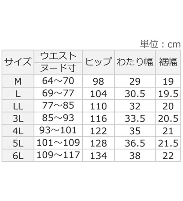 ルフラン（ルフラン）の「【３本組】配色ステッチ使い柔らか楽デニム（フルレングスパンツ）」｜詳細画像