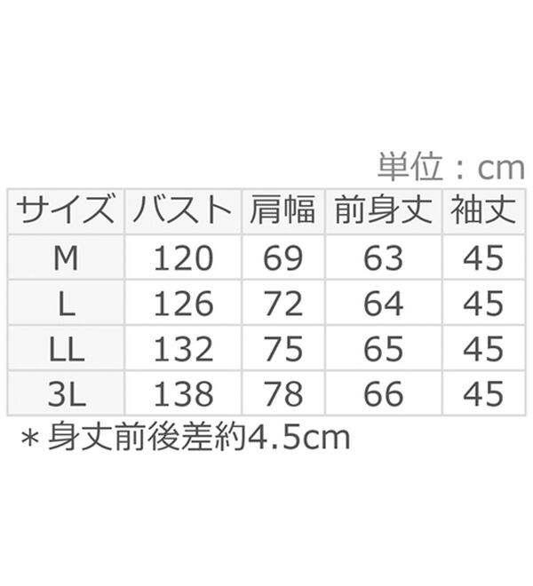 alotta（アロッタ）の「大人可愛いゆったりロゴスウェット（トレーナー・スウェット）」｜詳細画像