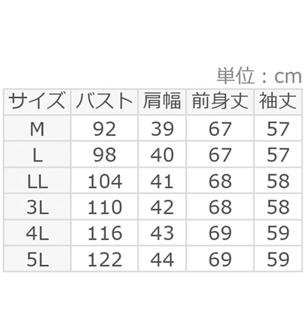 ルフラン（ルフラン）の「重ねてかわいい水玉使いカットソー（カットソー）」｜詳細画像