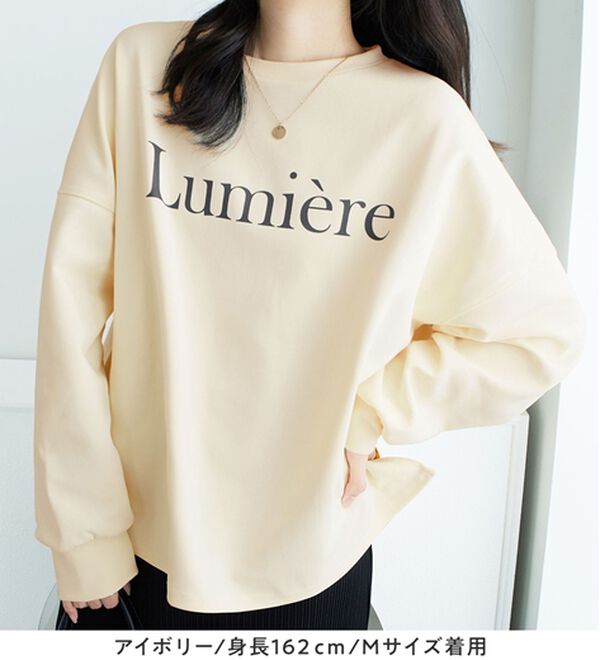 alotta（アロッタ）の「大人可愛いゆったりロゴスウェット（トレーナー・スウェット）」｜詳細画像