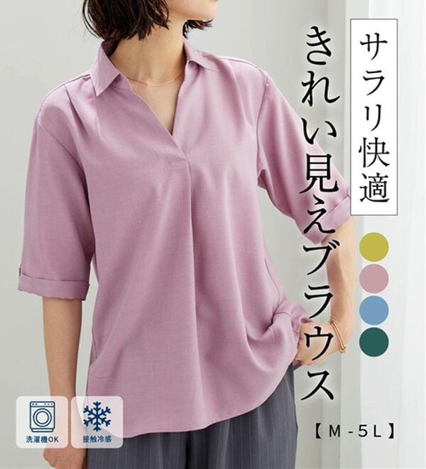 BELLUNA（ベルーナ）の「麻調素材袖ボタン使いブラウス（ブラウス）」｜詳細画像