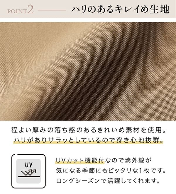 RANAN（ラナン）の「【選べる股下】きれい見え２タックワイドスラックス（ワイドパンツ・ガウチョ）」｜詳細画像