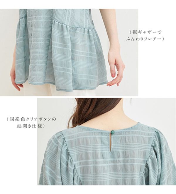 alotta（アロッタ）の「シアーチェックパフ袖チュニック（チュニック）」｜詳細画像