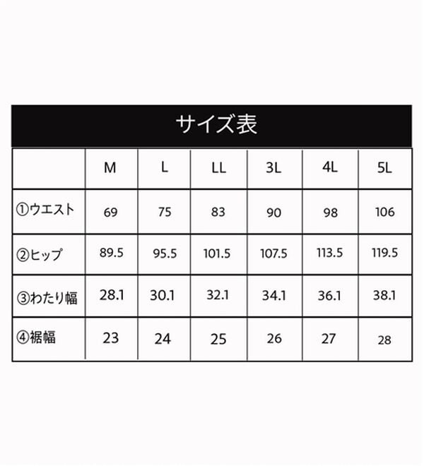 BELLUNA（ベルーナ）の「細見せ！セミフレアーデニムパンツ（フルレングスパンツ）」｜詳細画像