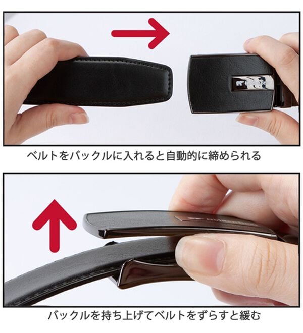 「【２本組】＜ゴールデンベア＞長く使える！着脱楽々ベルト（メンズベルト）」｜詳細画像
