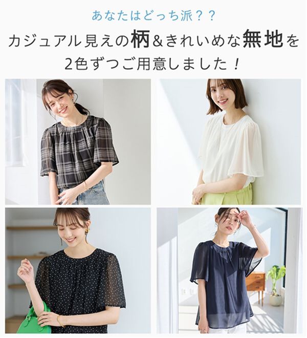 Viola e Viola（ヴィオラ エ ヴィオラ）の「【仕事も！日常も！】カットソー裏地付ギャザーデザインブラウス（ブラウス）」｜詳細画像