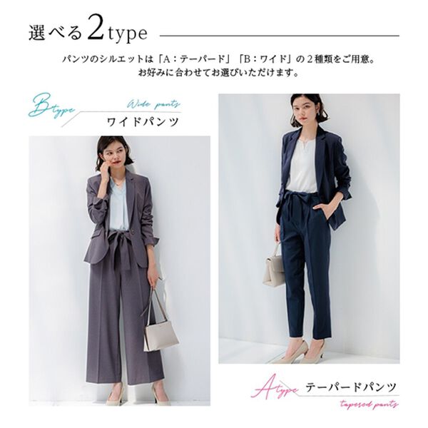 GeeRA（ジーラ）の「【2点セット】選べるボトム！洗えて型くずれしないパンツスーツセット（パンツスーツ）」｜詳細画像