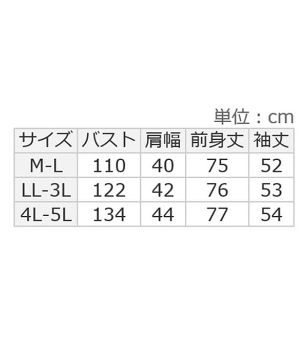 ルフラン（ルフラン）の「【３色組】大活躍！のびラク５スターかっぽう（チュニック）」｜詳細画像