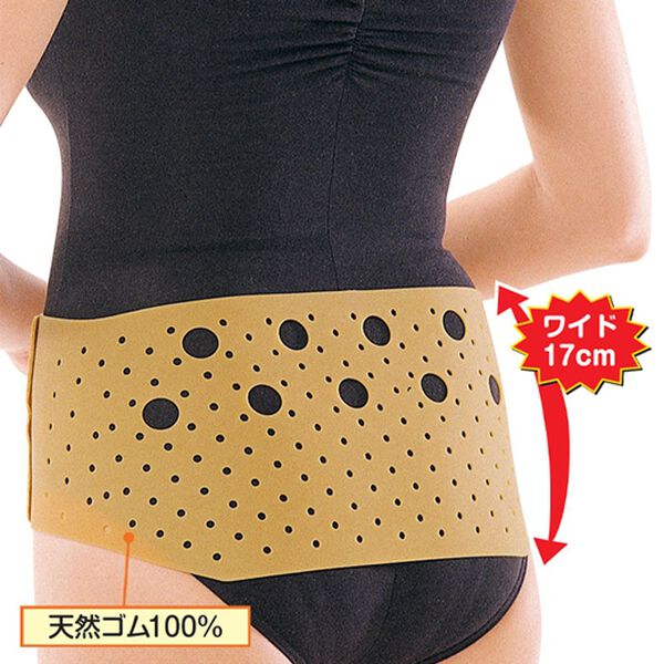 「生ゴム腰ベルト（サポーター・肩腰膝ケア）」｜詳細画像