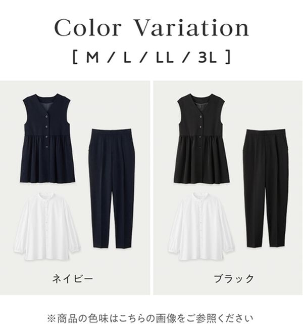 Viola e Viola（ヴィオラ エ ヴィオラ）の「【ブラウス付3点セット】コーデ決まるペプラムジレセットスーツ（パンツスーツ）」｜詳細画像