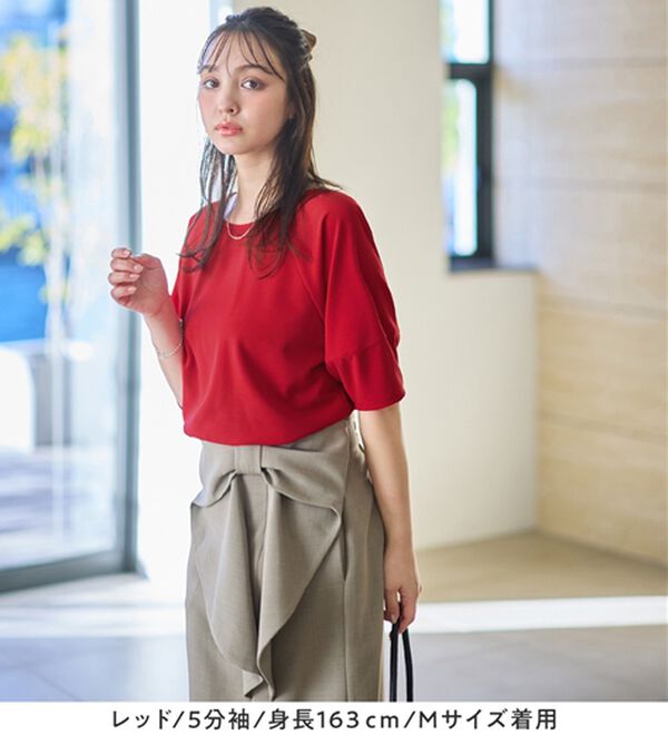 alotta（アロッタ）の「【接触冷感】さらっと上品ランタンスリーブカットソー（カットソー）」｜詳細画像