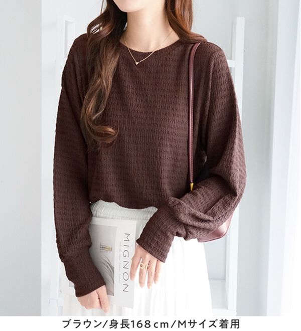 alotta（アロッタ）の「着映えジャカード素材パフ袖ゆるトップス（カットソー）」｜詳細画像