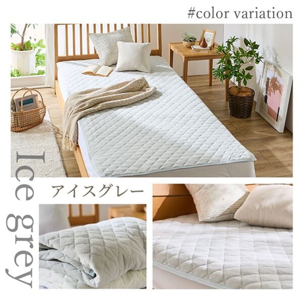 iellio（イエリオ）の「１年中快適に使える！綿１００％敷パッド＜タオル地・オールシーズン・天然素材・洗える＞（敷パッド）」｜詳細画像