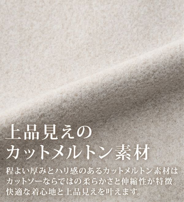 alotta（アロッタ）の「ファーポケット付き上品ノーカラーコート（ロングコート）」｜詳細画像