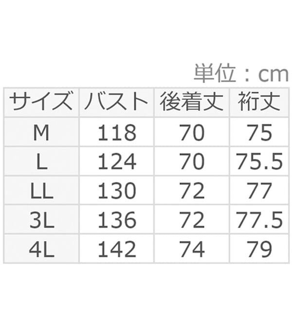 ルフラン（ルフラン）の「【２色組】さらりとシャンブレーオーバーシャツ（シャツ）」｜詳細画像