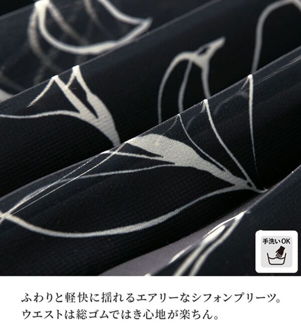 RANAN（ラナン）の「プリーツロングスカート（ロングスカート）」｜詳細画像