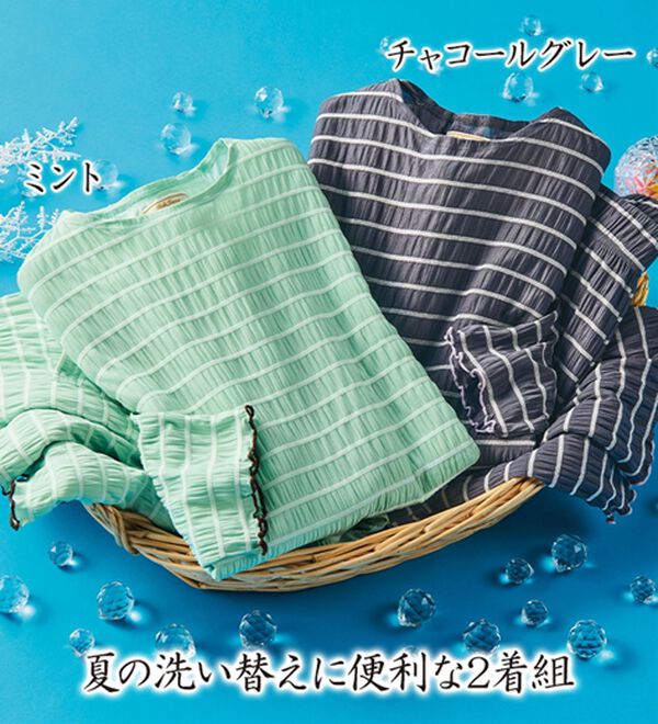 ルフラン（ルフラン）の「【２着組】エンゼルアイスパジャマ（パジャマ・ルームウェア）」｜詳細画像