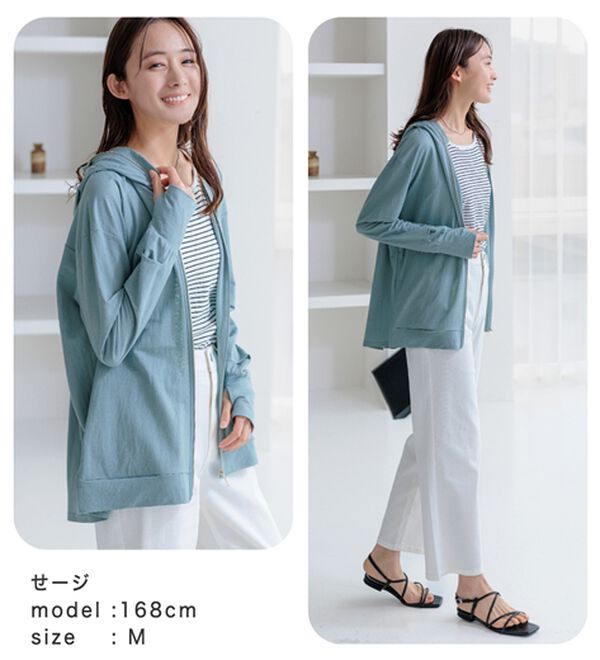 BELLUNA（ベルーナ）の「【接触冷感】絶対に焼けたくない！後プリーツＵＶパーカー（パーカー）」｜詳細画像