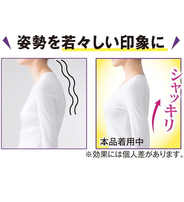 LAVIENNE（ラヴィエンヌ）の「ラク～に美姿勢ストレッチブラ（ブラジャー）」｜詳細画像