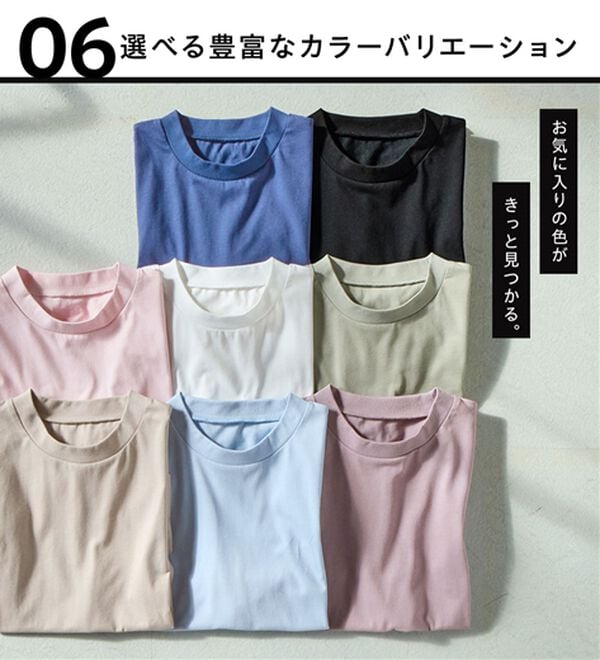 BELLUNA（ベルーナ）の「【汗ジミ対策◎】＜エアリーアイスコットン＞オーバーサイズＴシャツ【選べる袖丈】（カットソー）」｜詳細画像