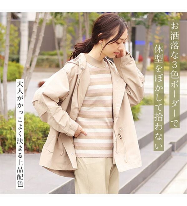 「【ＬＬ～４Ｌ】トライボーダー ラグランニットプルオーバー（ニット・セーター）」｜詳細画像