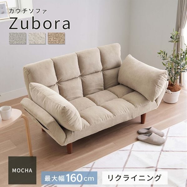iellio（イエリオ）の「ずぼらカウチソファＬＩＲＡＫＵ（ソファ）」｜詳細画像