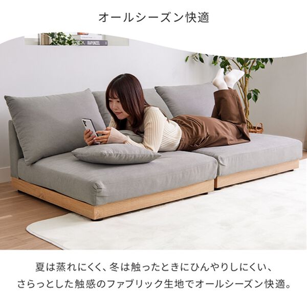 iellio（イエリオ）の「木飾り付ワイドローソファ（ソファ）」｜詳細画像