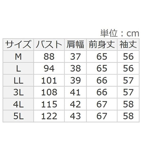 BELLUNA（ベルーナ）の「【選べる衿】肌に優しい綿１００％暖か発熱素材プルオーバー＜ベルホット　コットン＞（カットソー）」｜詳細画像