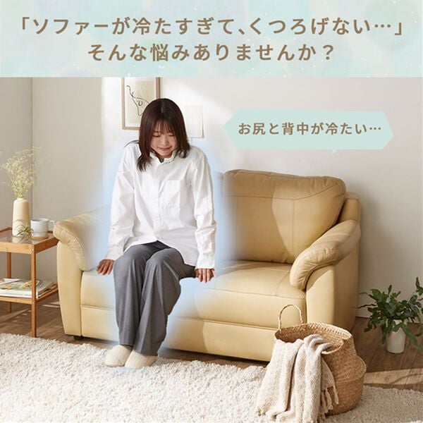 iellio（イエリオ）の「北欧調ボリュームフランネルソファカバー＜抗菌防臭・吸湿発熱・蓄熱・北欧柄・ソファーカバー・センターカバー（ソファーカバー）」｜詳細画像