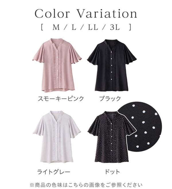 alotta（アロッタ）の「上品細見えピンタックブラウス（ブラウス）」｜詳細画像