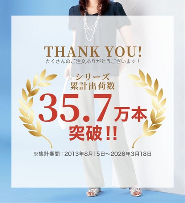 ルフラン（ルフラン）の「【３本組】爽やか素材ドレープパンツ＜フローレル＞（フルレングスパンツ）」｜詳細画像