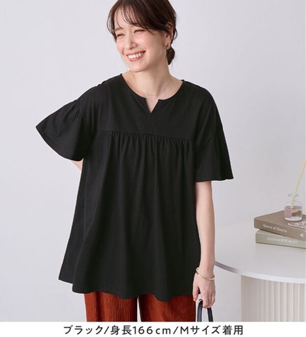 Viola e Viola（ヴィオラ エ ヴィオラ）の「軽やか綿混カットソーキーネックチュニック（チュニック）」｜詳細画像