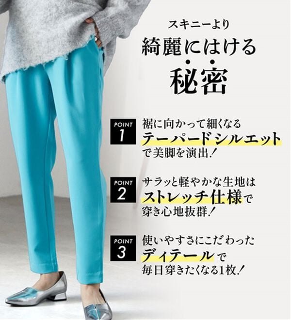 RANAN（ラナン）の「【選べる股下】美脚シルエットタックパンツ（フルレングスパンツ）」｜詳細画像