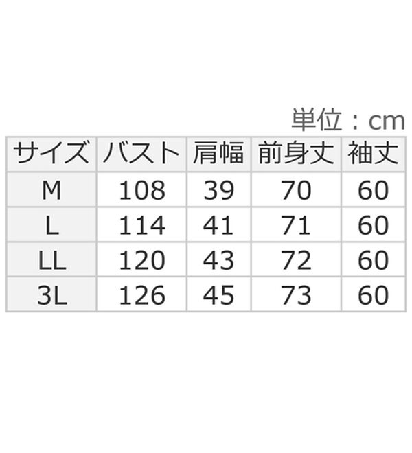 alotta（アロッタ）の「羽織るだけで大人可愛い！ふんわりティアードジップパーカー（パーカー）」｜詳細画像