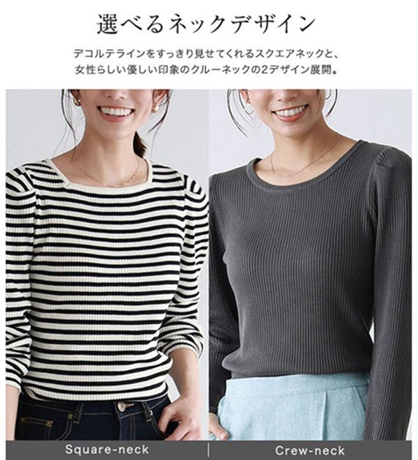 Pierrot（ピエロ）の「【選べるネック】パワーショルダーリブニット（ニット・セーター）」｜詳細画像