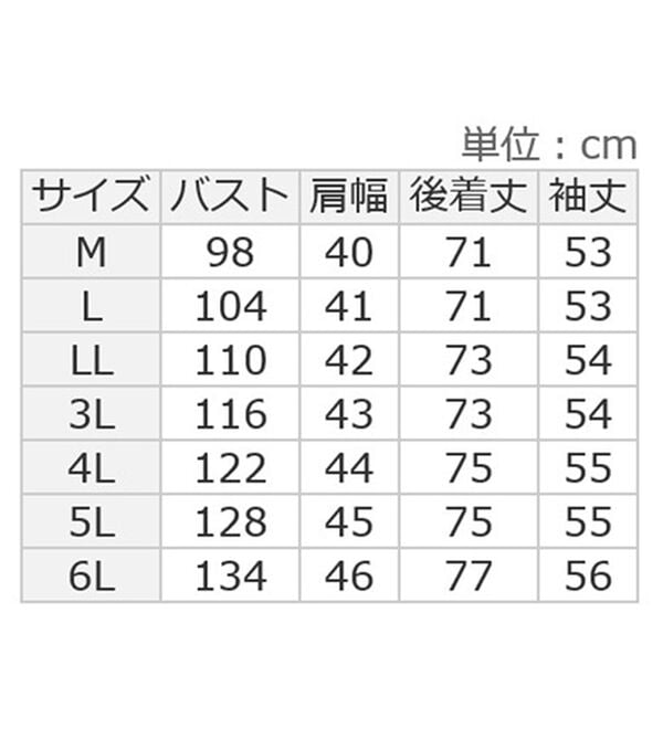 ルフラン（ルフラン）の「選べる♪綿１００％ドビー織ブラウス（ブラウス）」｜詳細画像