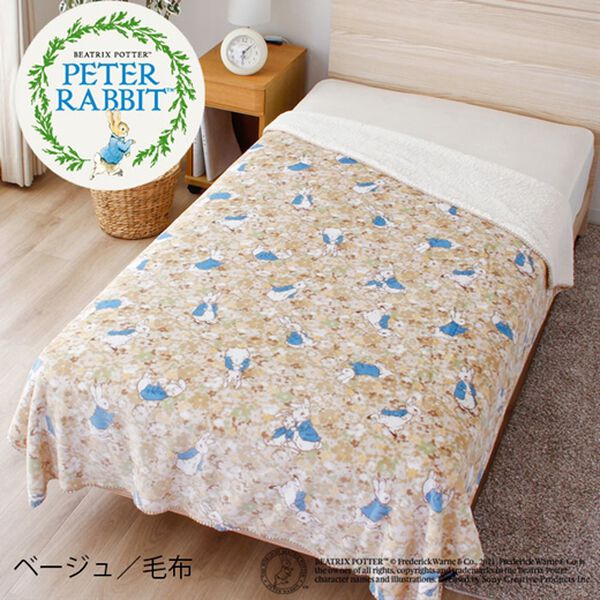 「ピーターラビット　あったかフランネル敷きパッド・枕パッド＜フラワー＞〈合わせ毛布・シートクッション〉（敷パッド）」｜詳細画像
