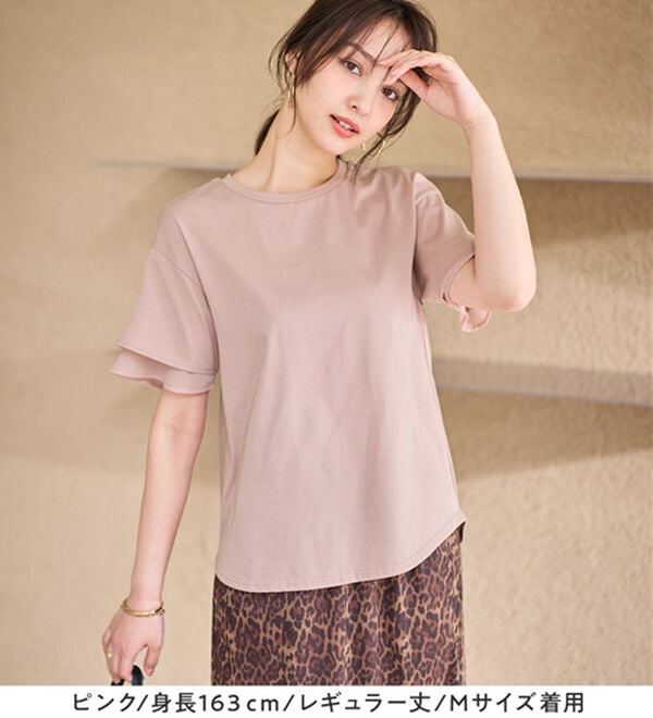 alotta（アロッタ）の「【接触冷感】＜丈が選べる＞袖口シフォンＴシャツ／チュニック（カットソー）」｜詳細画像