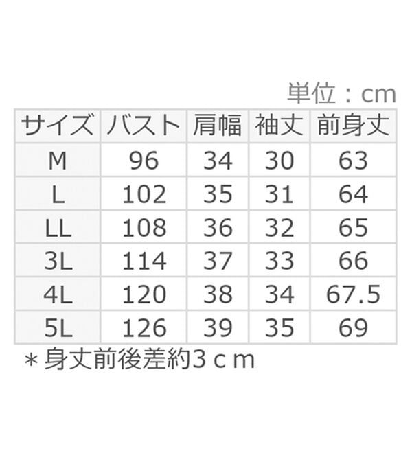 alotta（アロッタ）の「＜６つの機能付＞パフ袖ハートネックブラウスＴシャツ（ブラウス）」｜詳細画像