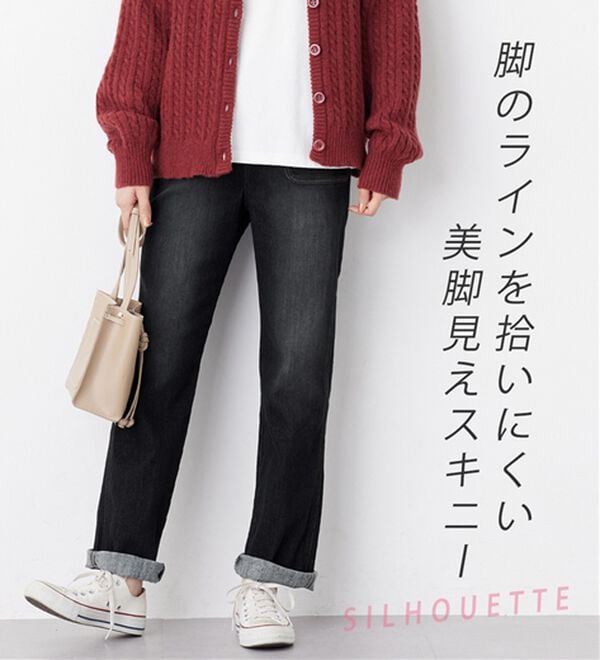 Viola e Viola（ヴィオラ エ ヴィオラ）の「楽ちんゆったり裏起毛デニムレギンスパンツ（フルレングスパンツ）」｜詳細画像