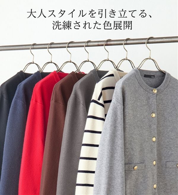 RANAN（ラナン）の「【4つの機能付き】洗える！ゴールド調ボタンニットカーディガン（ニットカーディガン）」｜詳細画像