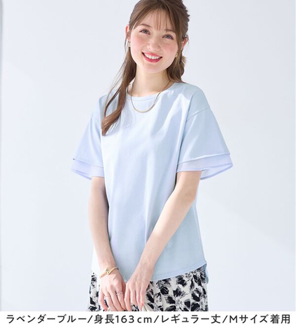 alotta（アロッタ）の「【接触冷感】＜丈が選べる＞袖口シフォントップス／チュニック（カットソー）」｜詳細画像
